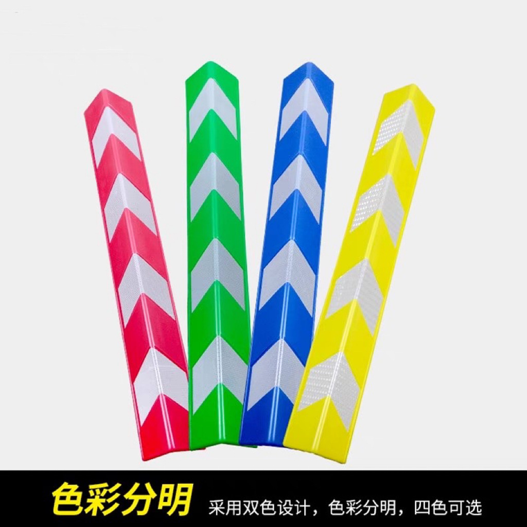 护角条