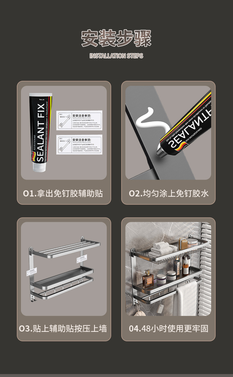 浴巾架---1_12