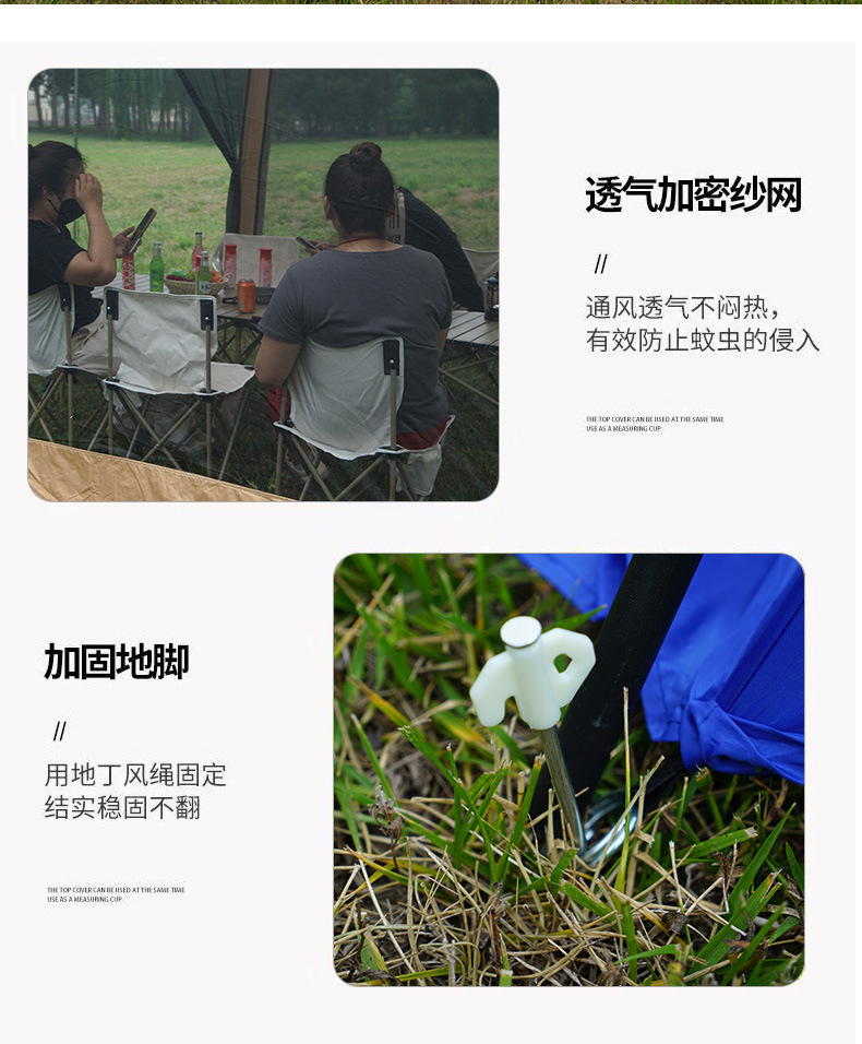 帐篷_18.jpg
