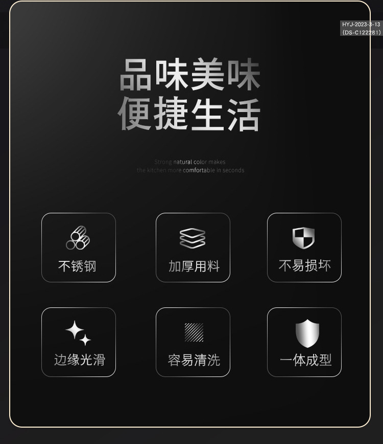 厨房工具_02.jpg