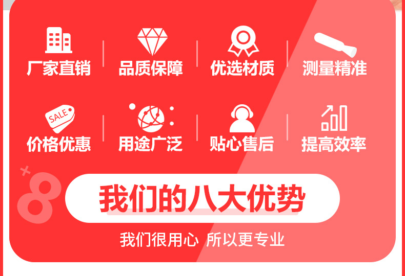 组合棒_02.jpg