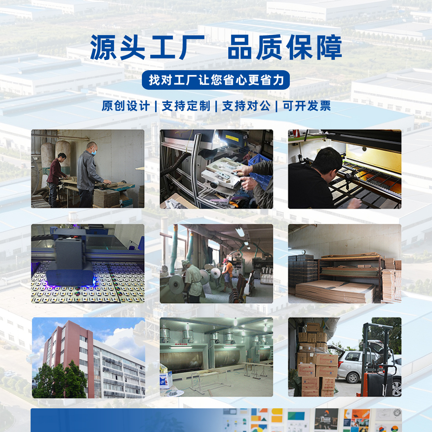 公司详情新_01
