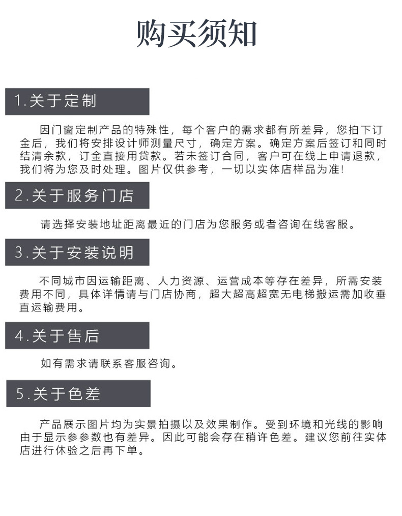 屏风_15.jpg