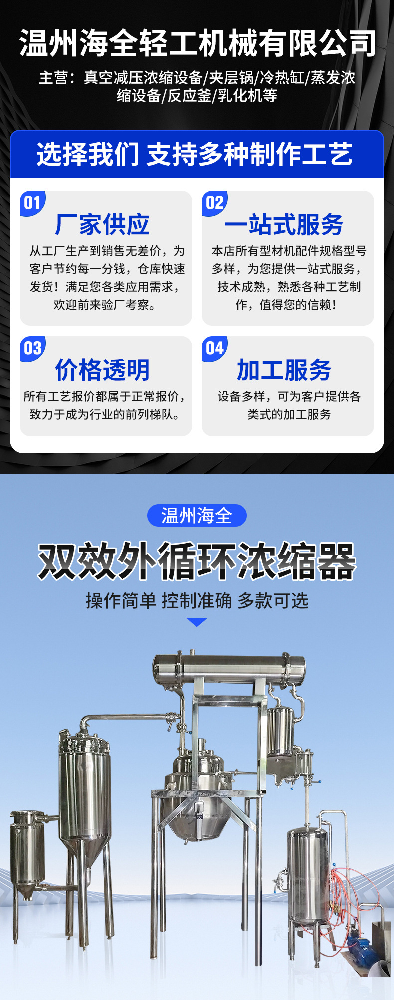 海报(3)