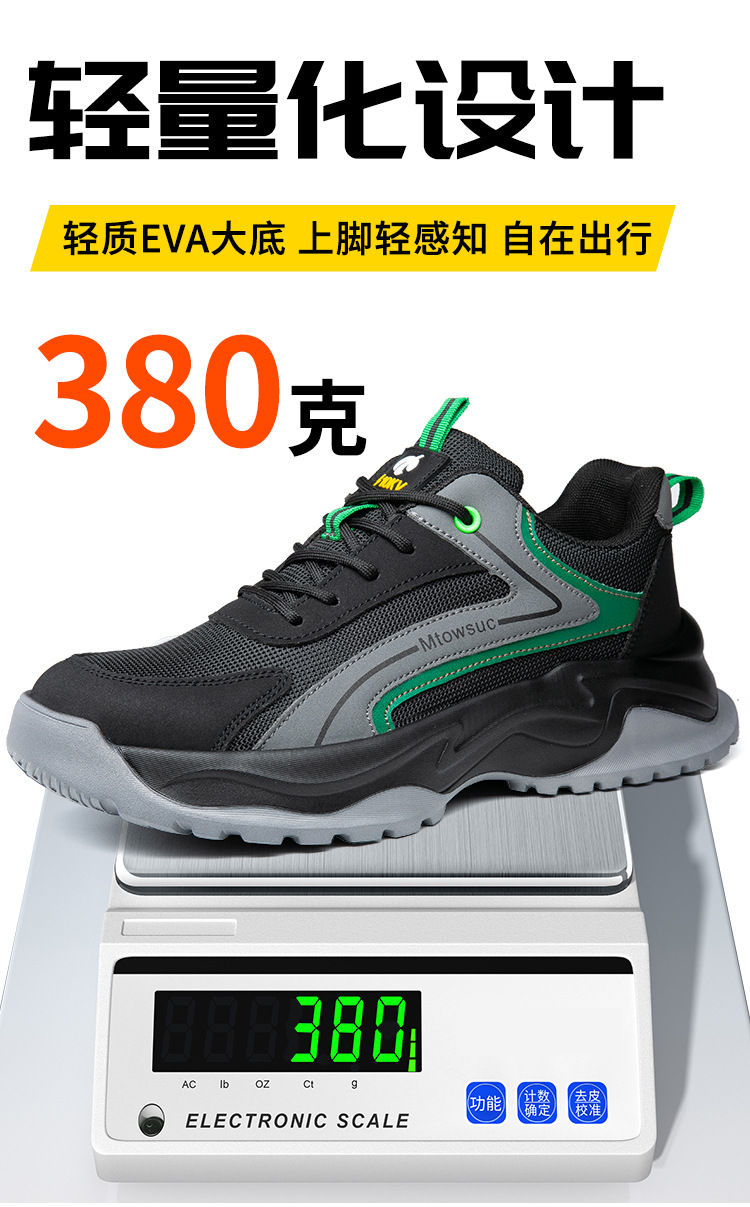 迈邦两色EVA底详情750_06.jpg