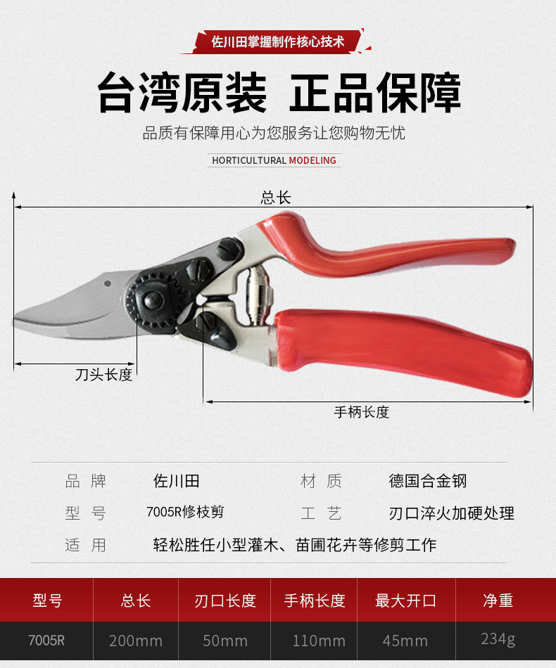 详情6.jpg