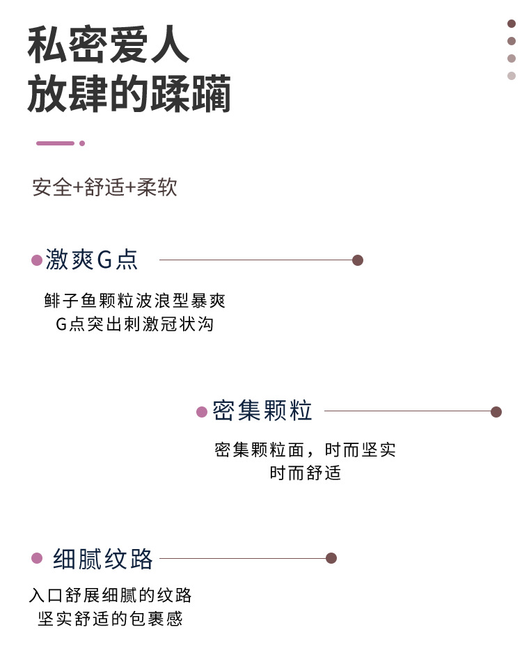 私密爱人_04.png