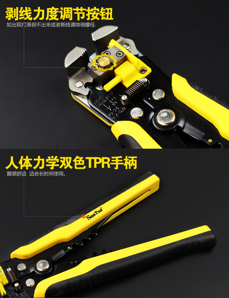 ST-665A剥线钳_03.jpg