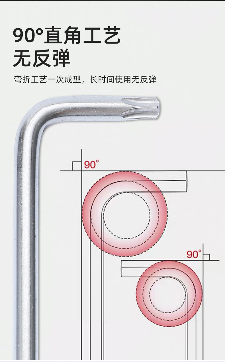 5-六角_10.jpg