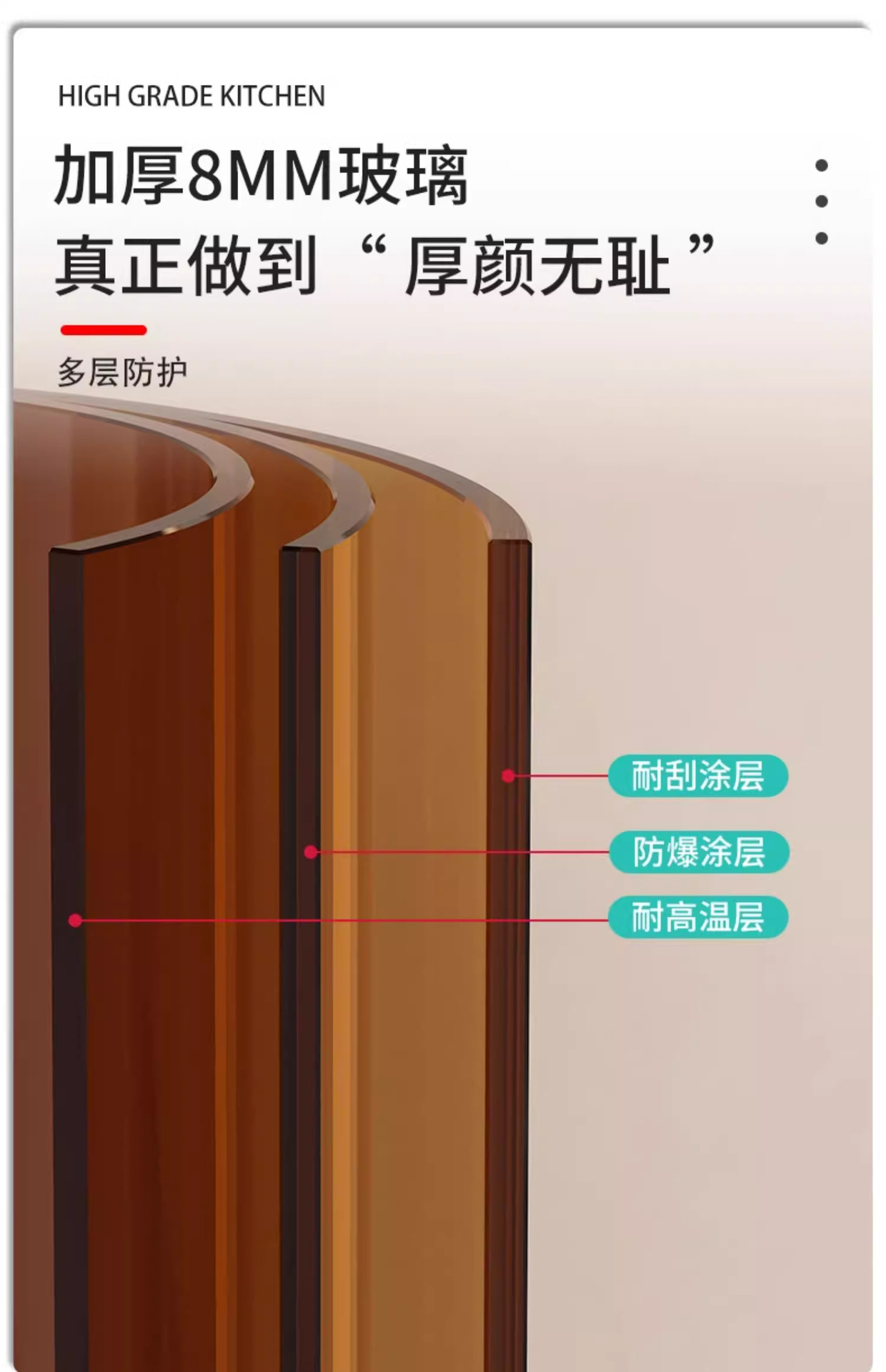 详情图片_7.png