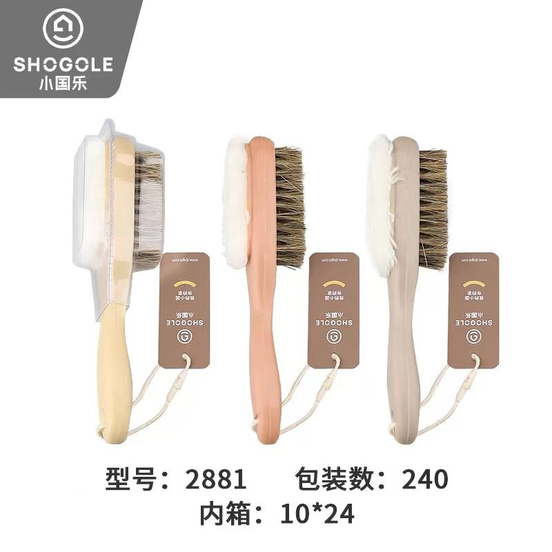 XGL-2881皮鞋刷