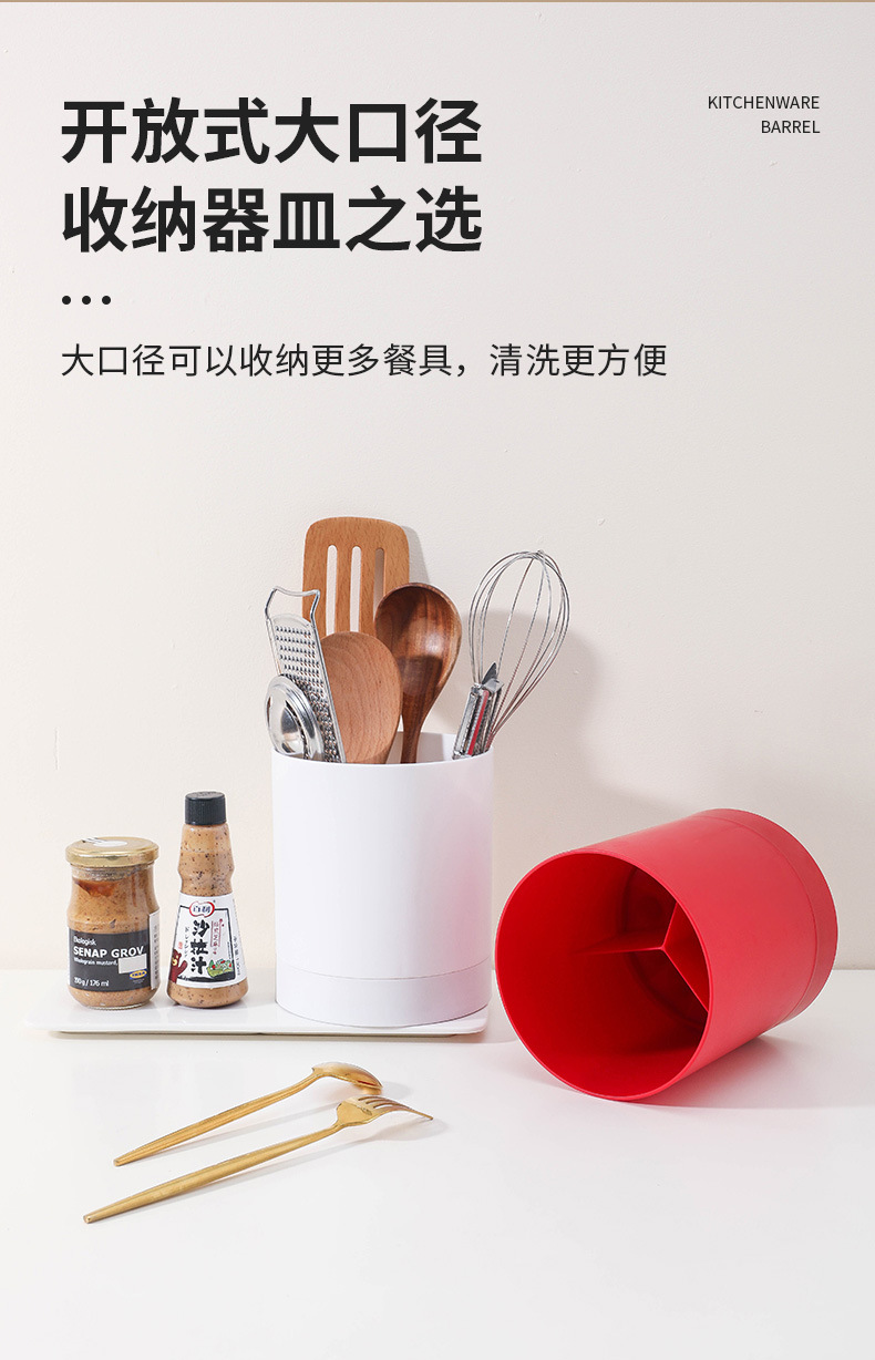 厨具筒_10.jpg