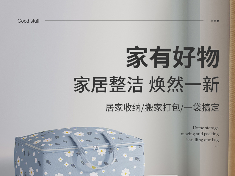 一键上货_20241107160430