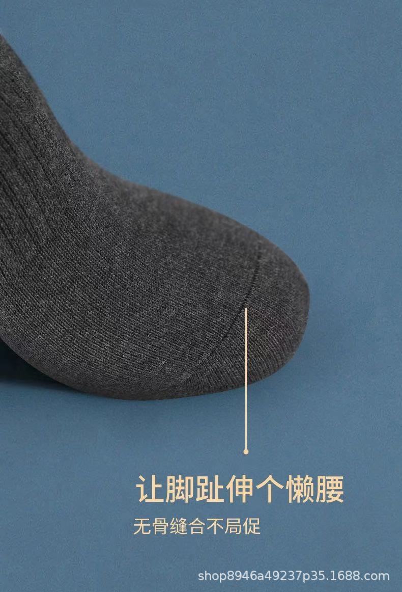 男士运动中筒袜