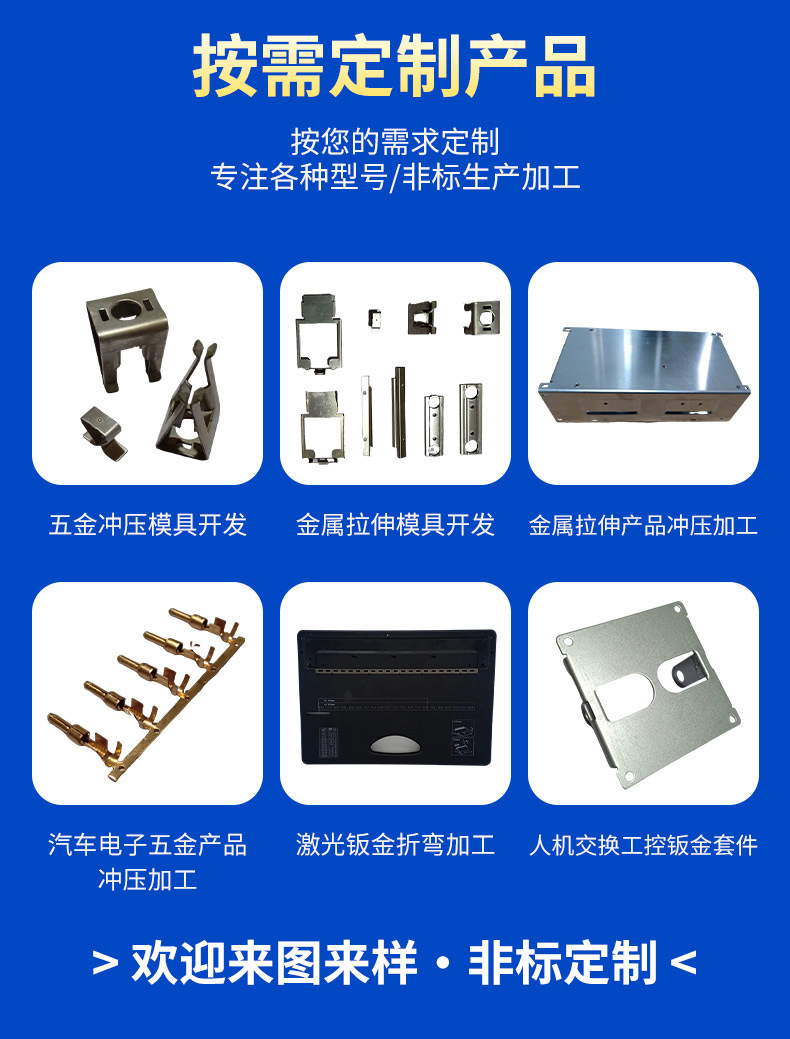 电磁阀不锈钢外壳_05