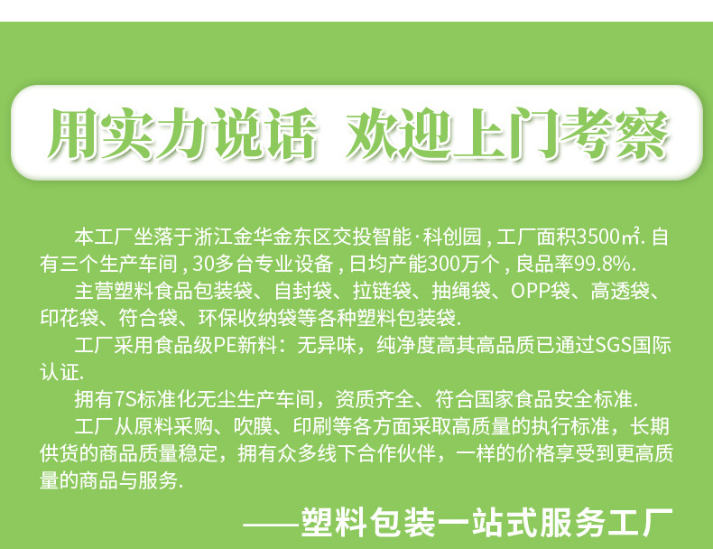 骏誉_23