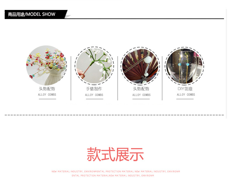 产品详情模版_03.jpg