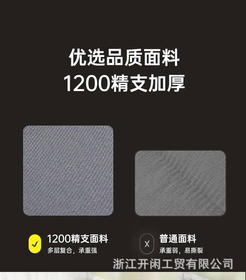 这叠床_11.jpg