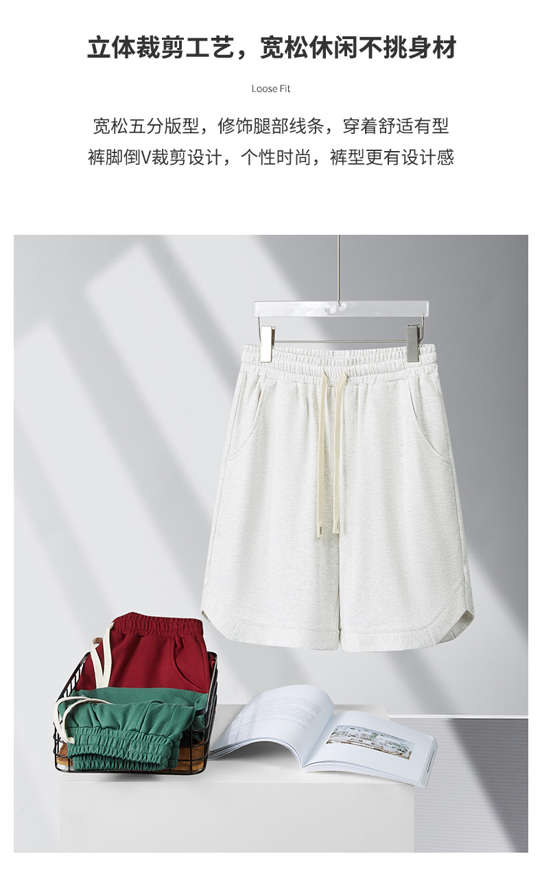 宽松开叉运动五分中裤 (2).jpg