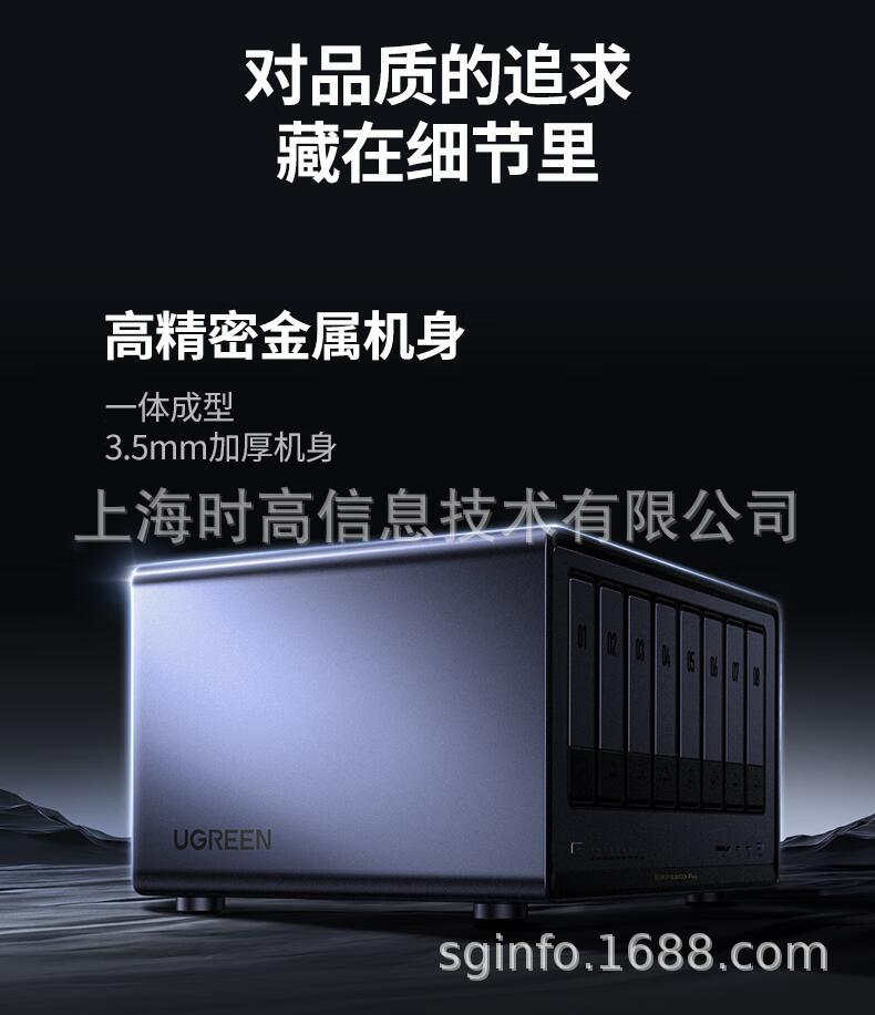 DXP8800Pro-42.jpg