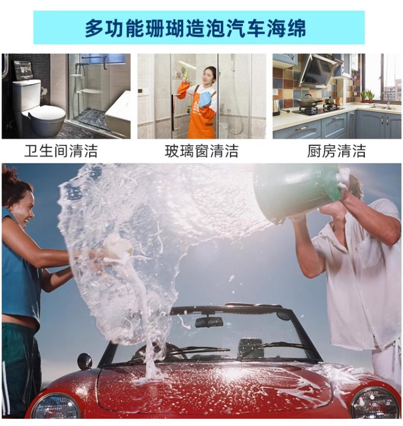 洗车海绵手套不伤车