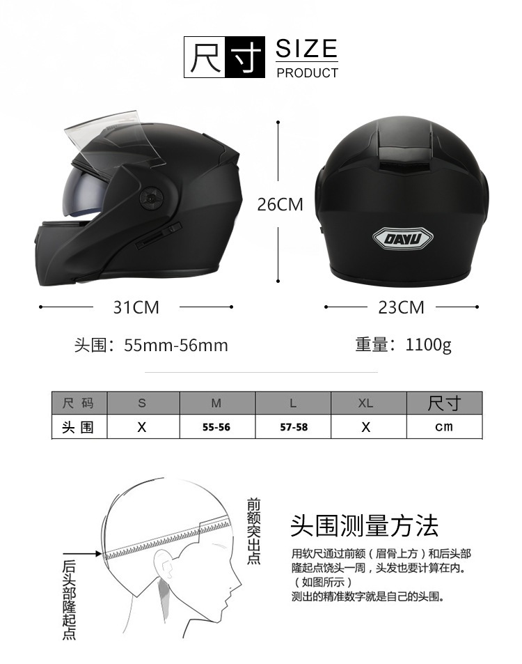 冬季头盔详情中文版_02.jpg