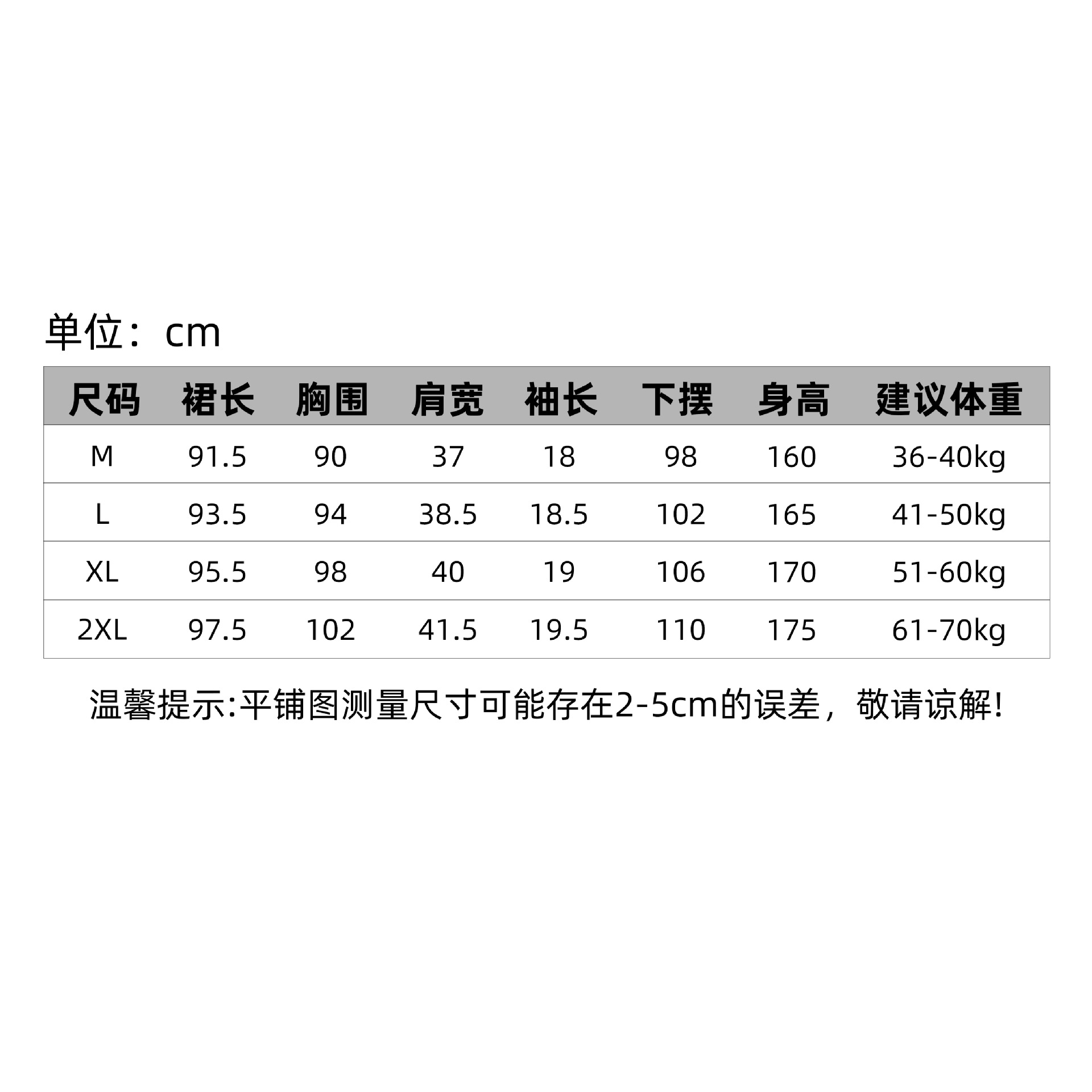 2221尺码表.jpg