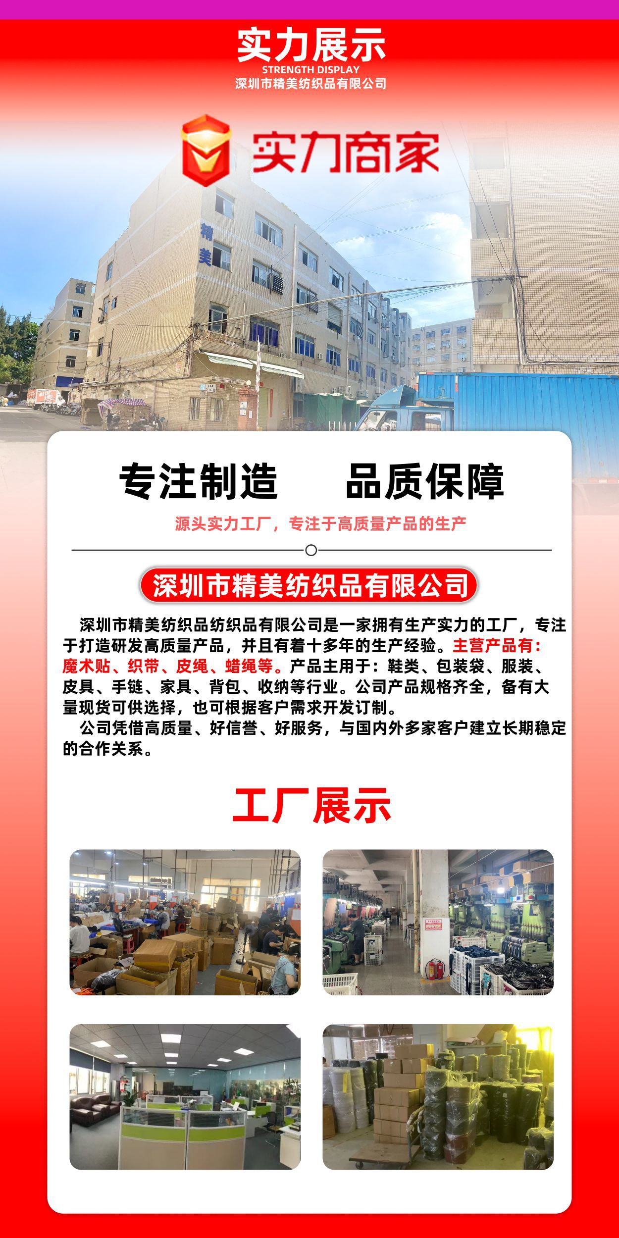 详情页-实例展示