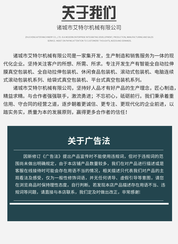 单室 (8)