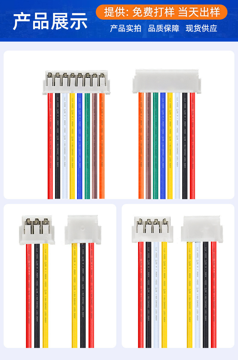 详情2.png