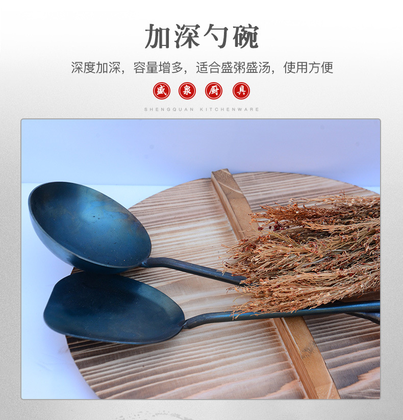 勺铲_04.jpg