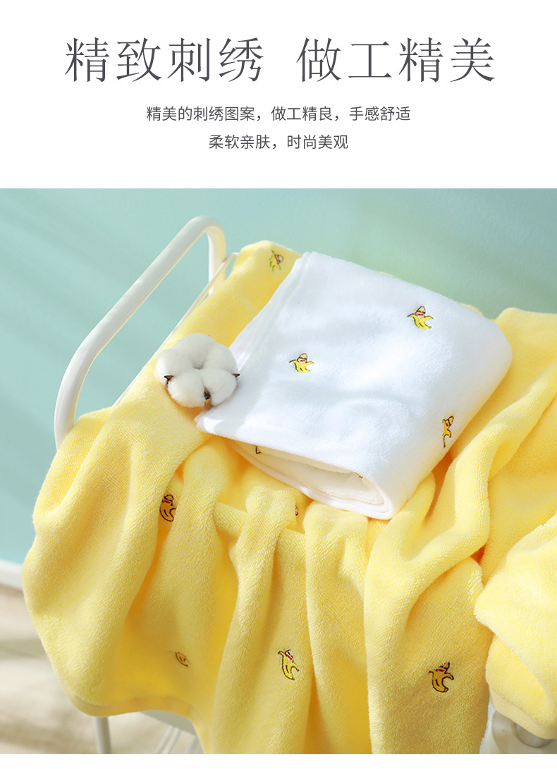 香蕉浴巾详情_04.jpg