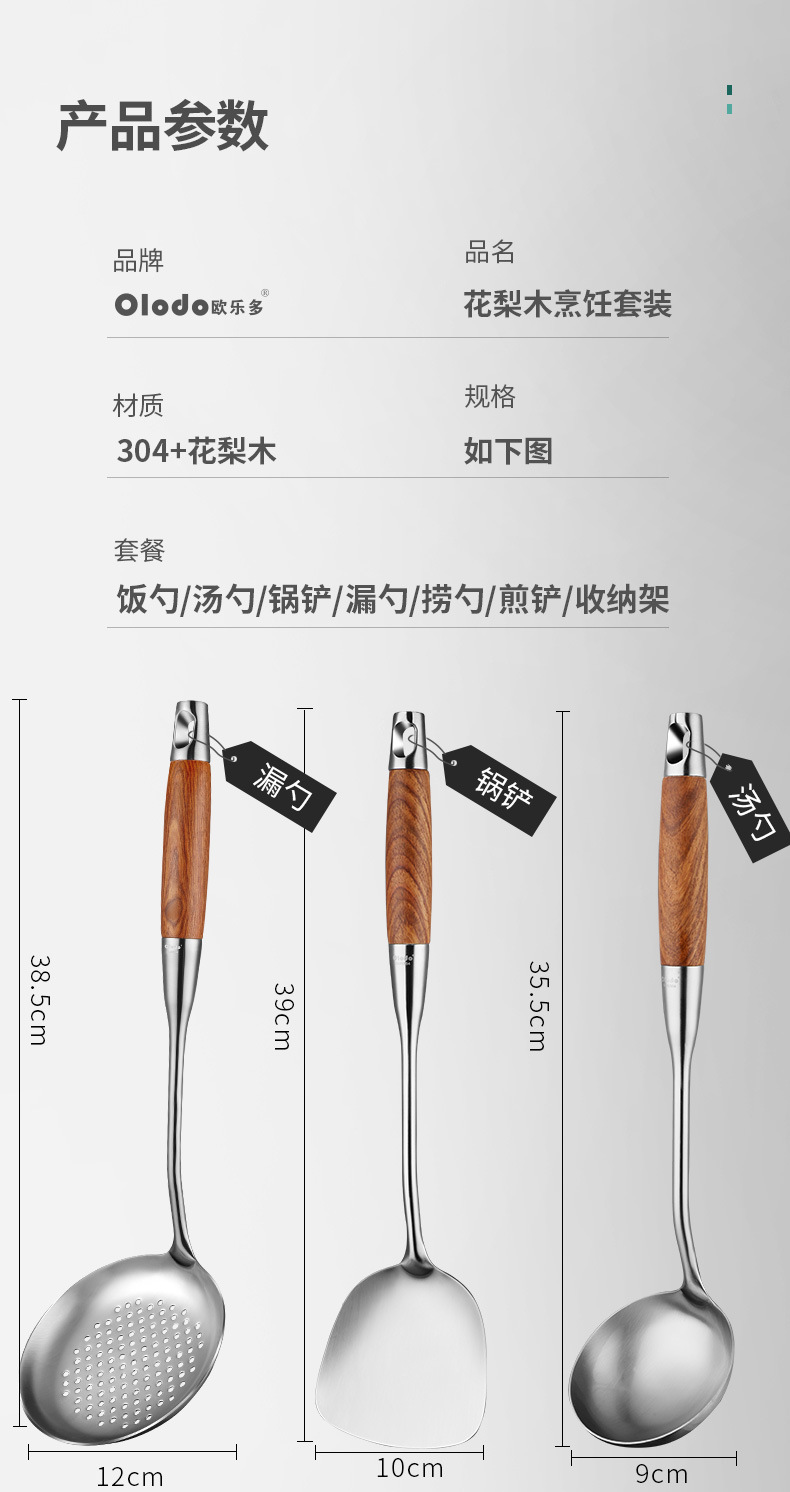 花梨木套装_13.jpg