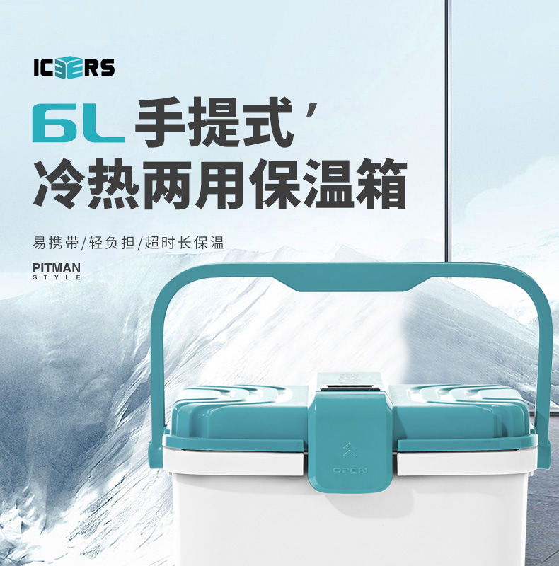 保温箱详情页-790_01.jpg