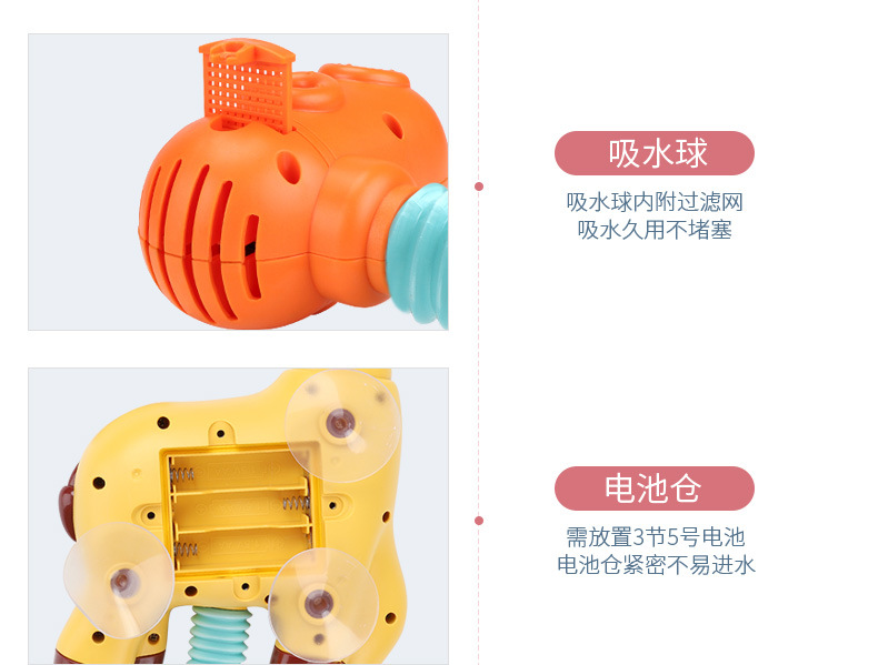 长颈鹿电动花洒_08.jpg