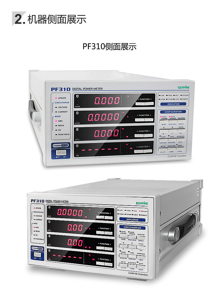 PF310_16.jpg