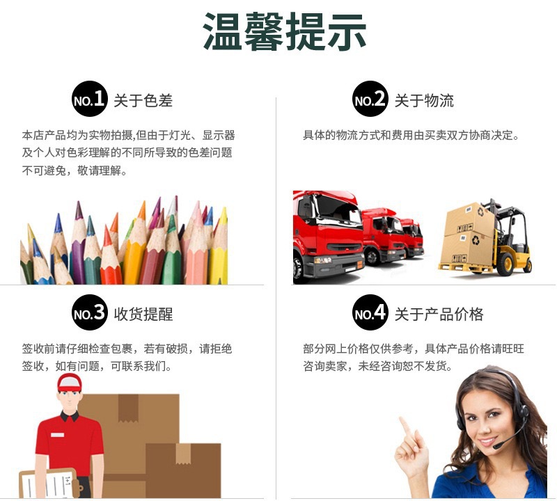 微信图片_202103301432402