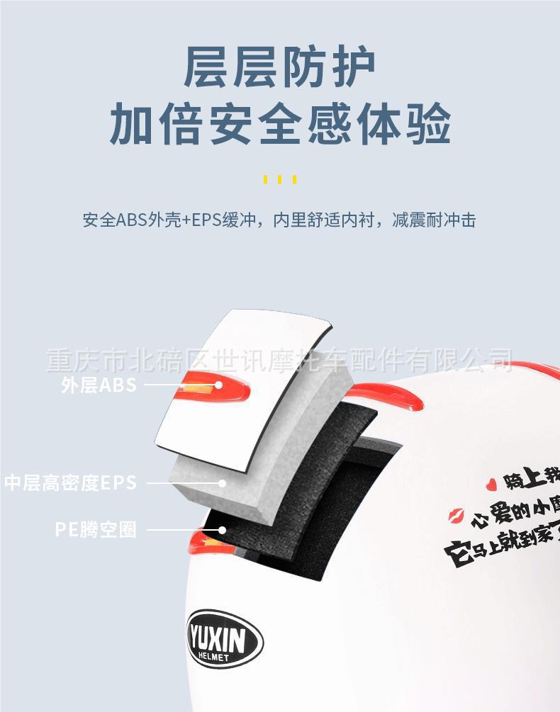 详情图片_13.jpeg
