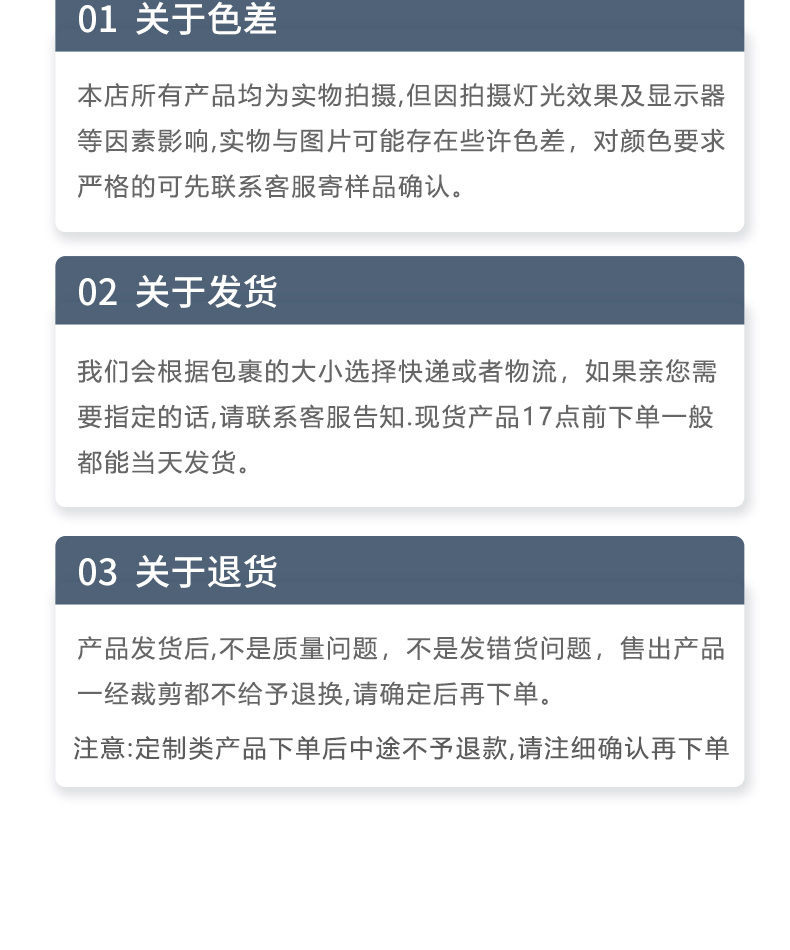 30个长格SKU_16.gif