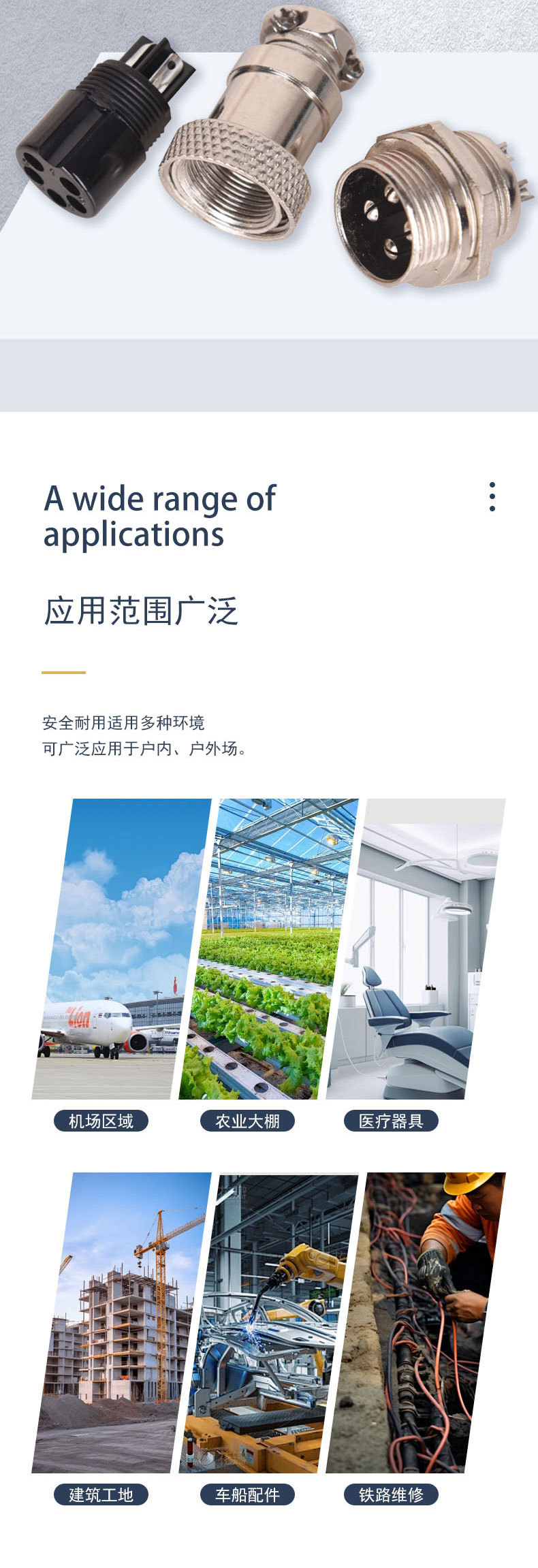 微信图片_20240703004734