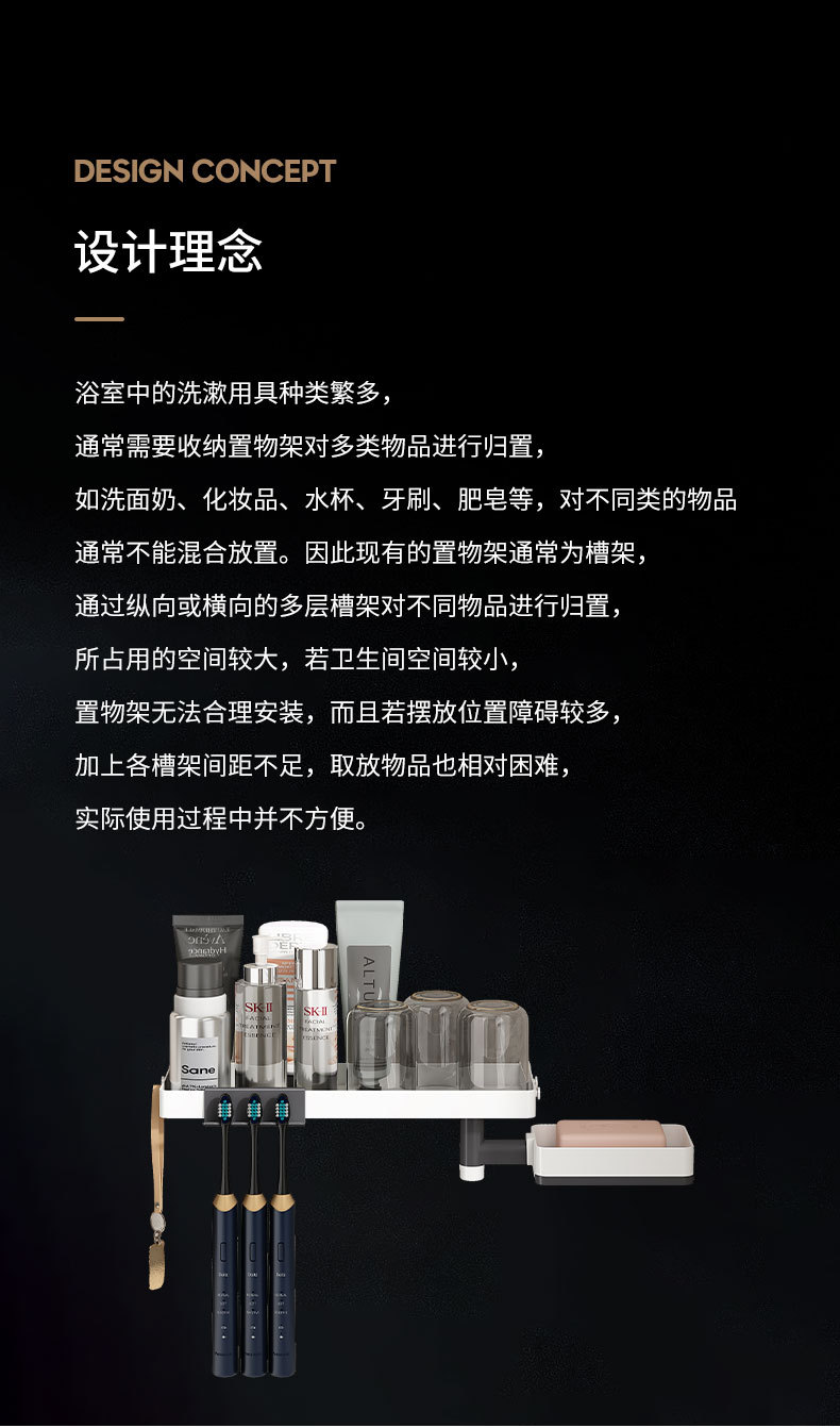 多功能牙刷架2（李哥）_02.jpg