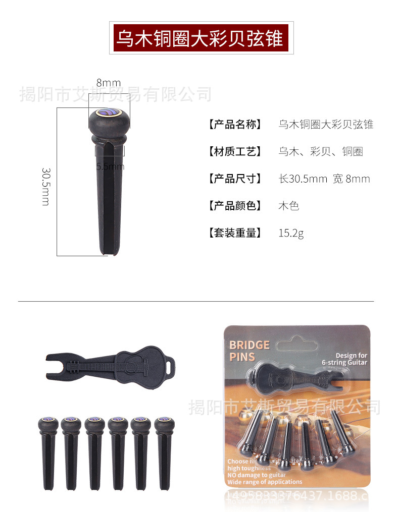 详情_12.jpg