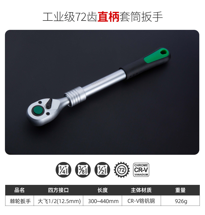 扳手_11.jpg