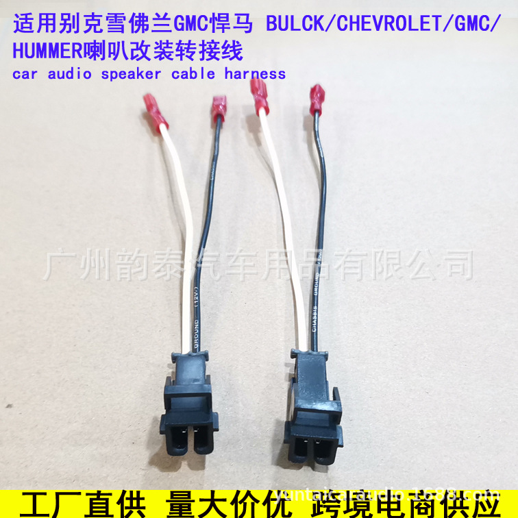 别克雪佛兰GMC悍马4568 1.jpg