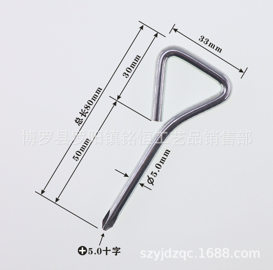 5X80mm-5.0十字白锌-3.png