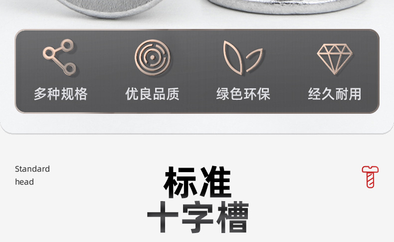 英制304不锈钢十字沉头机牙螺丝_03_04.jpg
