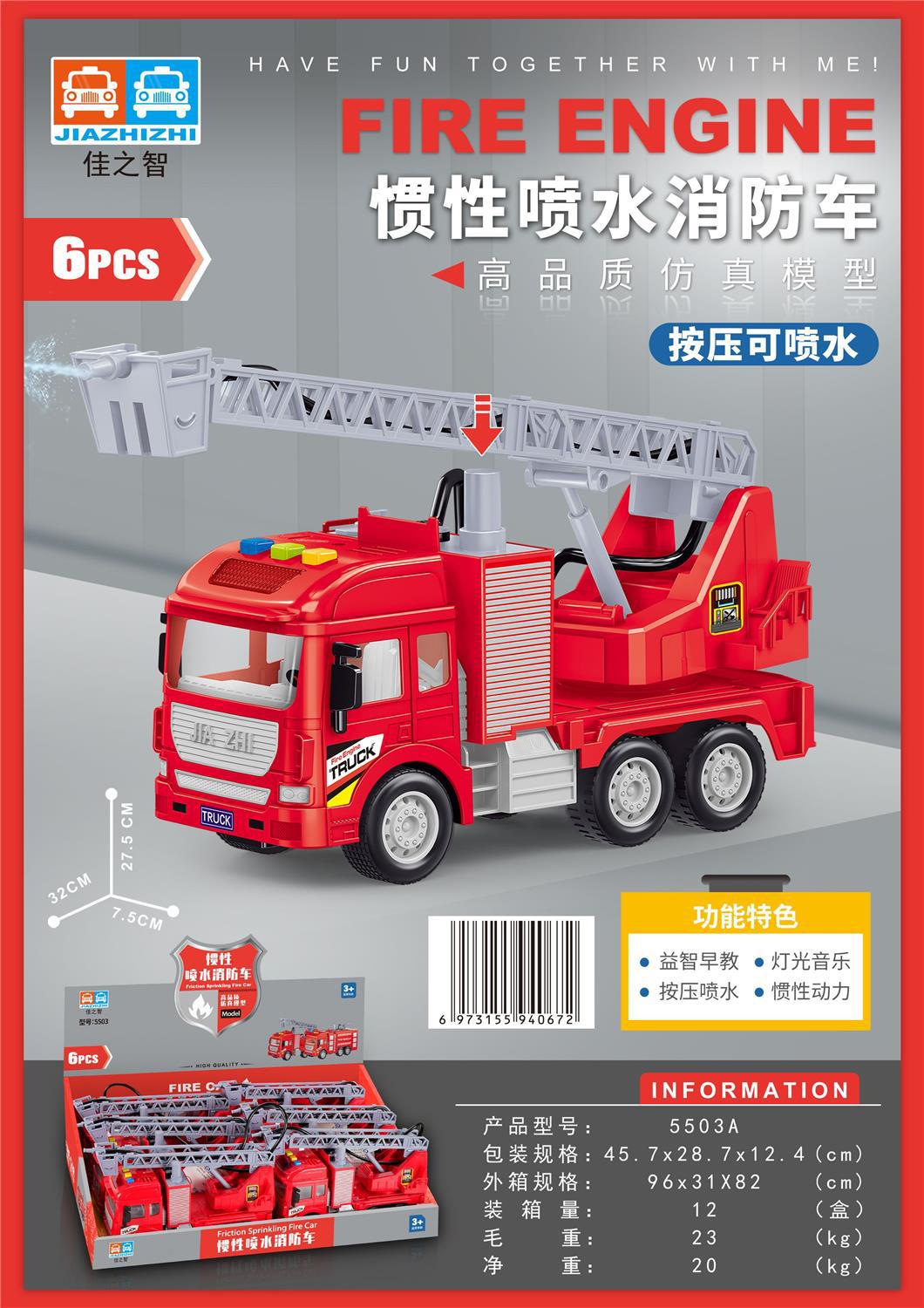 5503A