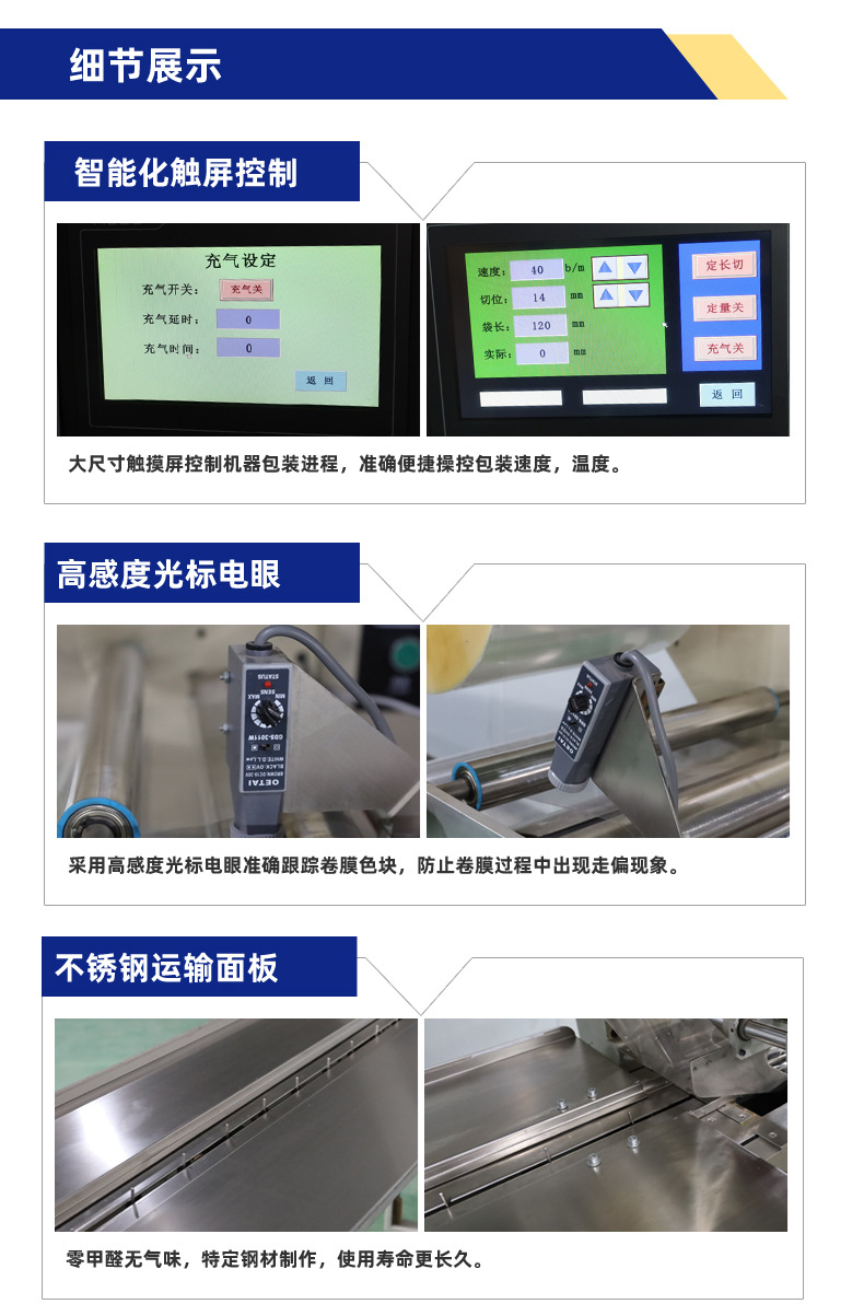 上走膜_05.jpg