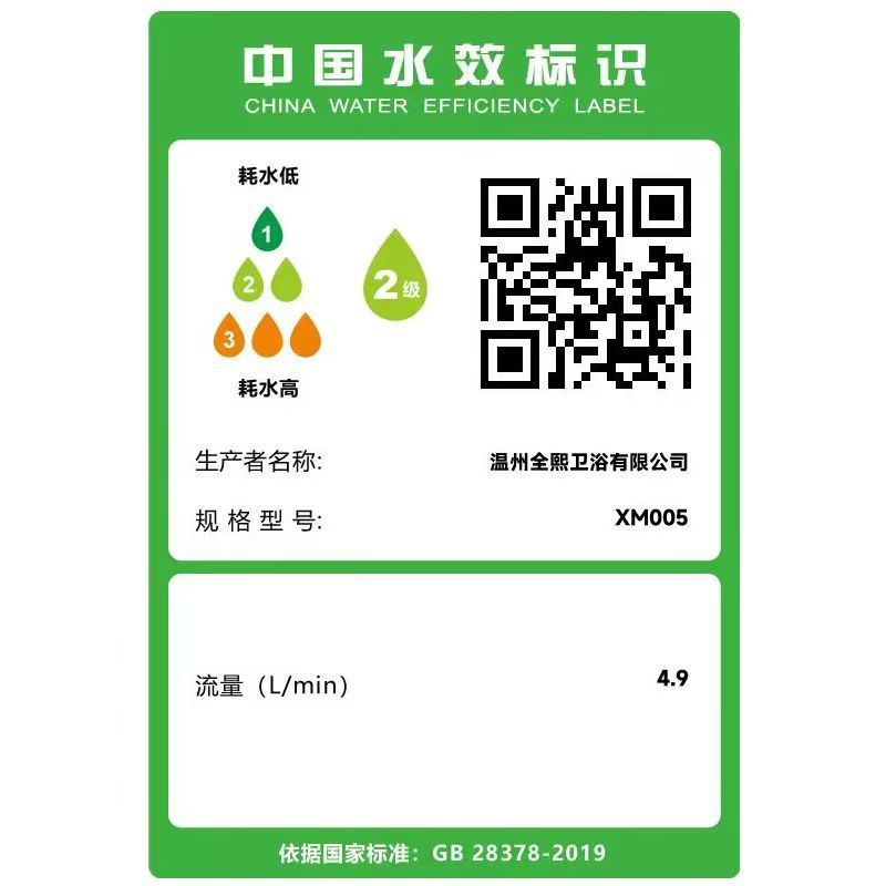 2b5451f8-beb5-4051-8098-49a963dd7f81.jpe