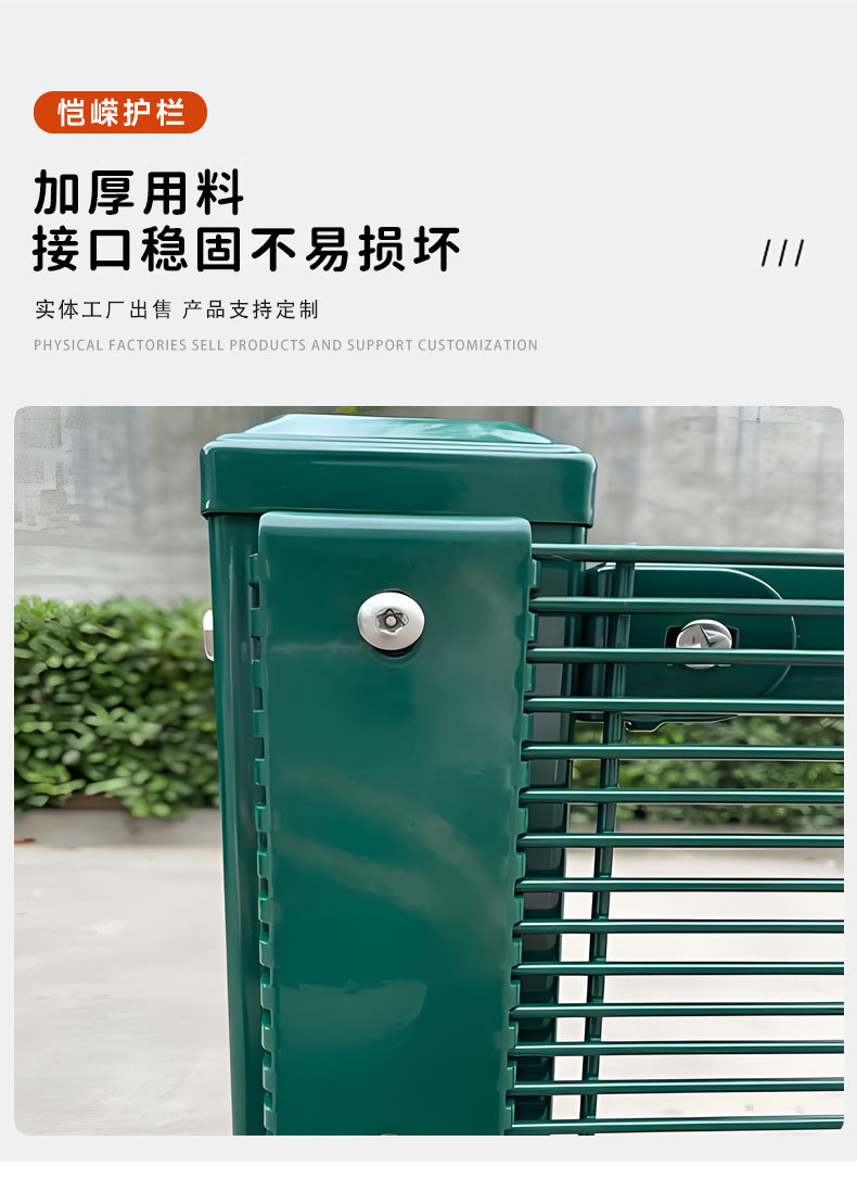 358密纹网监狱护栏详情_04.jpg